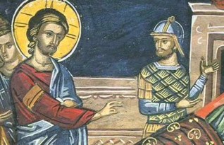 О римском сотнике